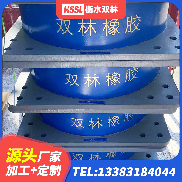 东洲区LNR水平力分散橡胶隔震支座源头工厂 东洲区建筑预制高阻尼橡胶隔震支座源头工厂 东洲区LNR1400隔震支座厂家 东洲区LNR型隔震支座生产厂家 - 第3张