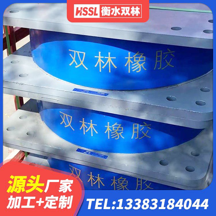 东洲区LNR隔震支座400 东洲区建筑受力的橡胶隔震支座 东洲区高阻尼建筑橡胶隔震支座 东洲区LRB1000隔震支座厂家 - 第5张