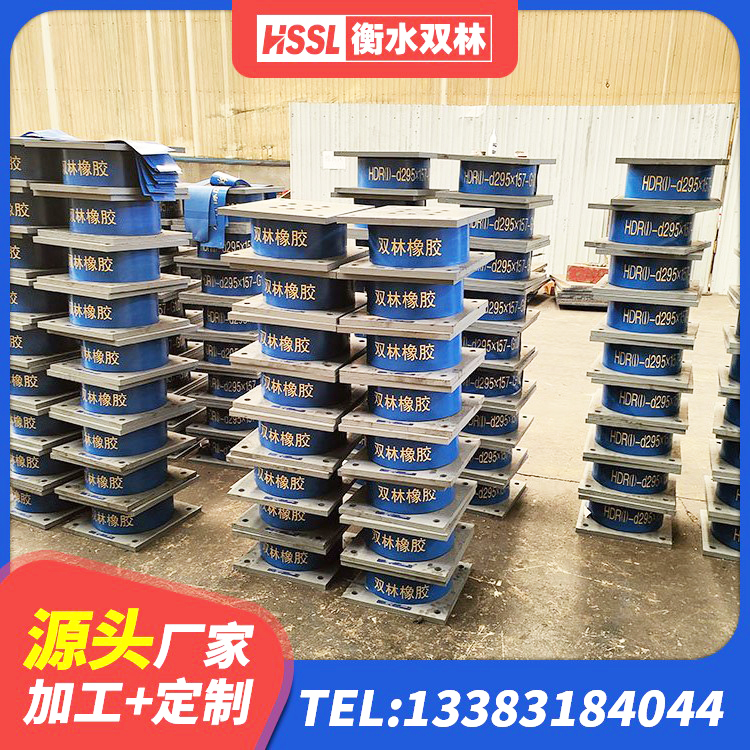 东洲区铅芯隔震支座(LRB)什么价格 东洲区LNR1300天然橡胶支座什么价格 东洲区LNR1000橡胶支座 东洲区高阻尼高阻尼隔震支座生产厂家 - 第9张