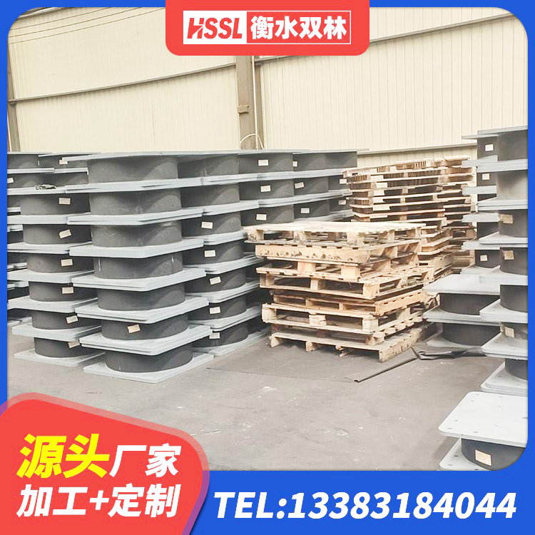 东洲区铅芯隔震支座(LRB)什么价格 东洲区LNR1300天然橡胶支座什么价格 东洲区LNR1000橡胶支座 东洲区高阻尼高阻尼隔震支座生产厂家 - 第8张