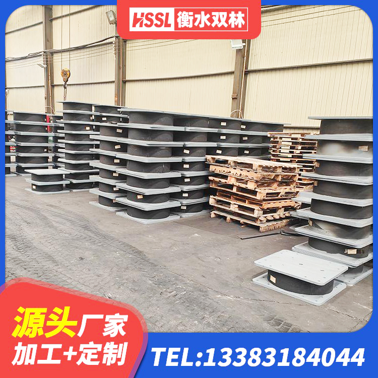 东洲区铅芯隔震支座(LRB)什么价格 东洲区LNR1300天然橡胶支座什么价格 东洲区LNR1000橡胶支座 东洲区高阻尼高阻尼隔震支座生产厂家 - 第1张