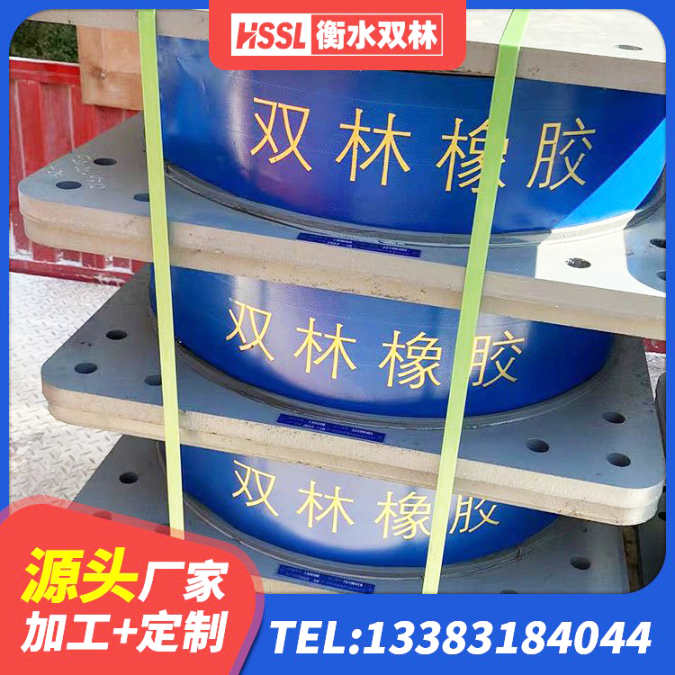 东洲区LNR水平力分散支座 东洲区HDR1100高阻尼隔震支座什么价格 东洲区420*187高阻尼橡胶隔震支座多少钱 东洲区抗震隔震支座工厂源头工厂 - 第1张