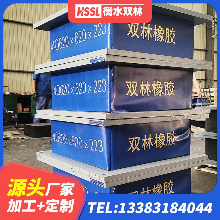 东洲区橡胶隔震支座LNR800源头工厂 东洲区LNR1000橡胶支座 东洲区橡胶隔震支座LRB1300厂家 东洲区建筑铅芯橡胶隔震支座定制厂家 - 第6张