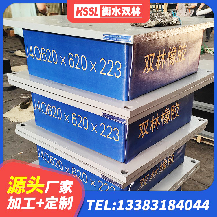 东洲区LNR水平力分散橡胶隔震支座源头工厂 东洲区建筑预制高阻尼橡胶隔震支座源头工厂 东洲区LNR1400隔震支座厂家 东洲区LNR型隔震支座生产厂家 - 第1张
