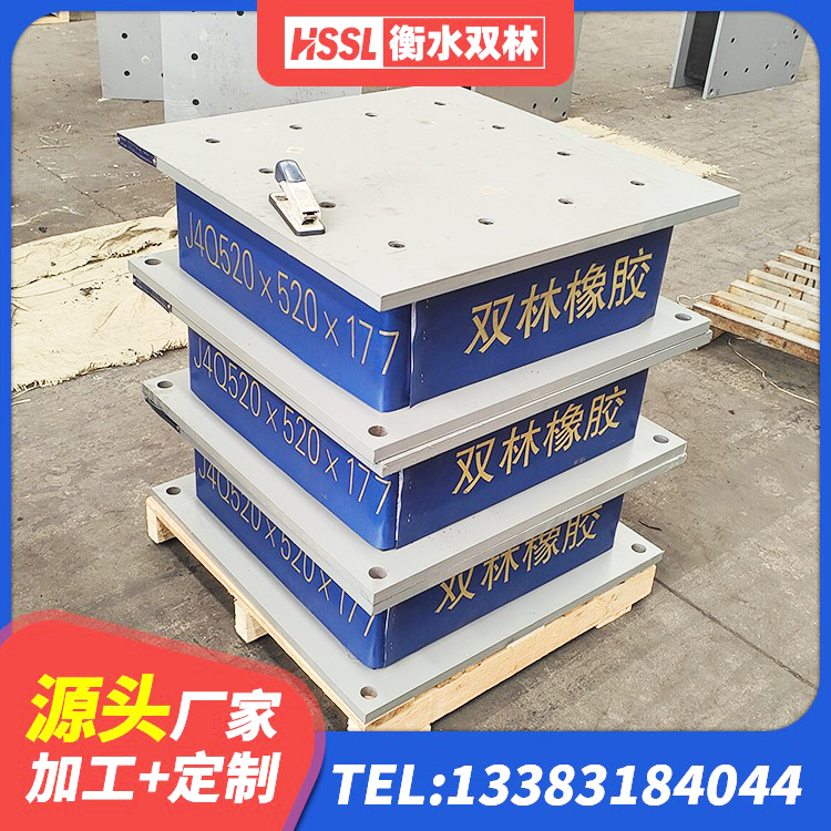 东洲区铅芯橡胶隔震支座Y4Q420*133G1.0生产厂家 东洲区橡胶隔震支座生产厂家-套生产厂家 东洲区HDR900支座生产厂家 东洲区隔震支座商家生产厂家 - 第2张