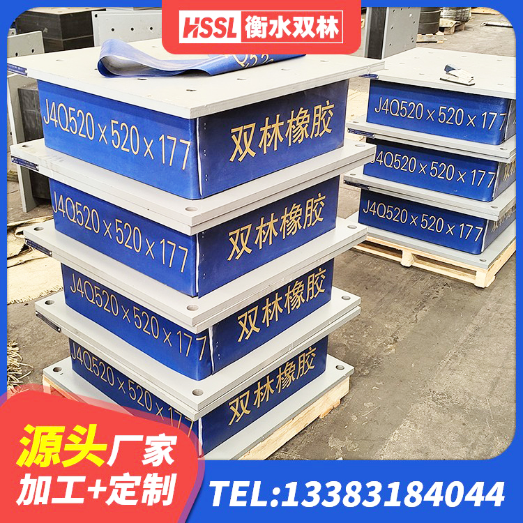 东洲区建筑高阻尼建筑隔震支座源头工厂 东洲区HDR1400高阻尼橡胶支座生产厂家 东洲区减震支座厂家电话 东洲区建筑防震支座厂家 - 第10张