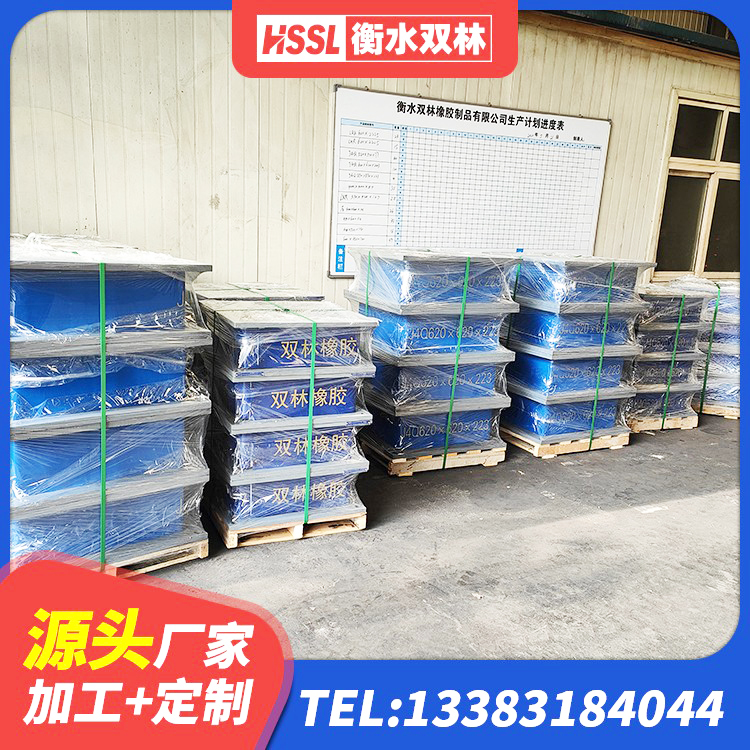 东洲区HDR500橡胶隔震支座源头工厂 东洲区民用减震支座源头工厂 东洲区建筑铅芯防震支座定制厂家 东洲区HDR支座单价 - 第3张