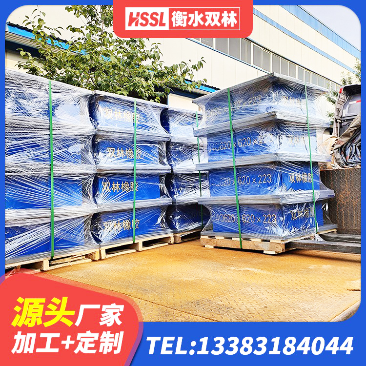 东洲区LNR水平力分散支座 东洲区HDR1100高阻尼隔震支座什么价格 东洲区420*187高阻尼橡胶隔震支座多少钱 东洲区抗震隔震支座工厂源头工厂 - 第4张