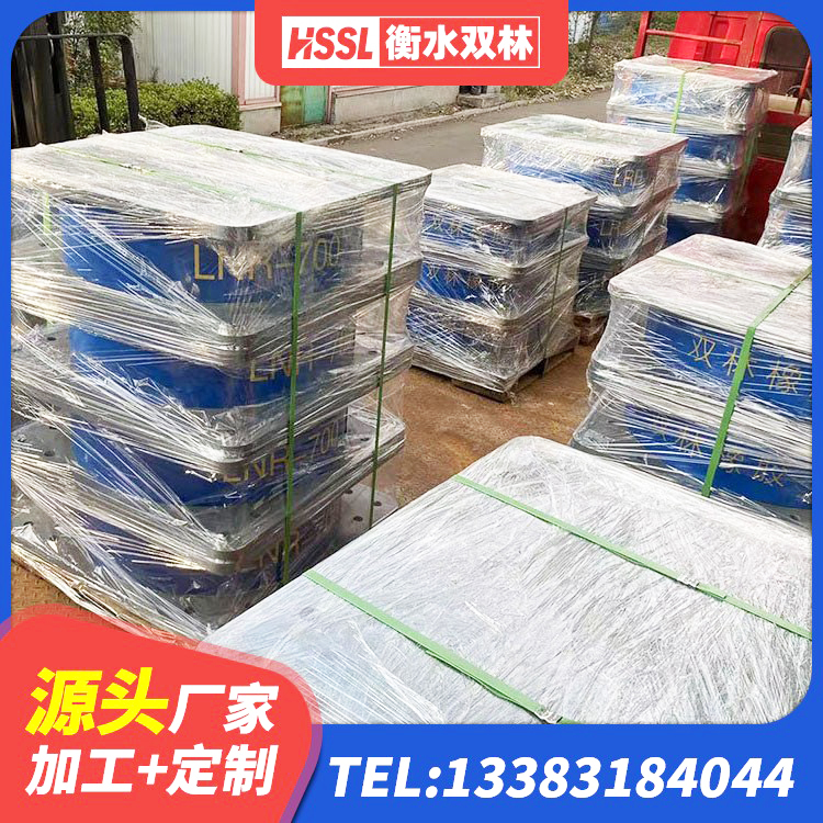 东洲区LNR水平力分散支座 东洲区HDR1100高阻尼隔震支座什么价格 东洲区420*187高阻尼橡胶隔震支座多少钱 东洲区抗震隔震支座工厂源头工厂 - 第7张