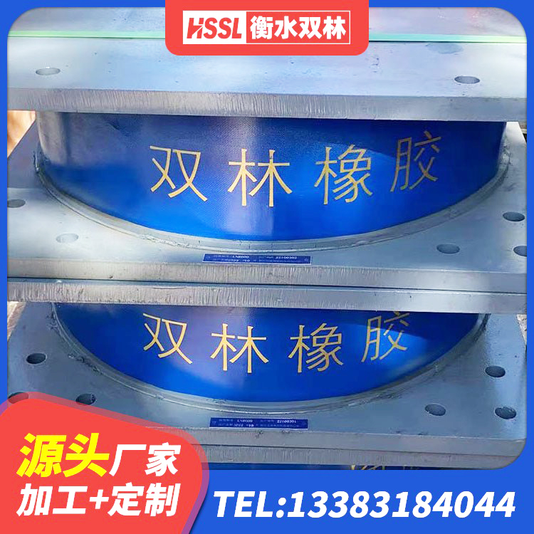 东洲区建筑叠层隔震支座源头工厂 东洲区HDR1100高阻尼橡胶支座 东洲区建筑铅芯夹层橡胶隔震支座 东洲区LRB400型支座厂家 - 第2张