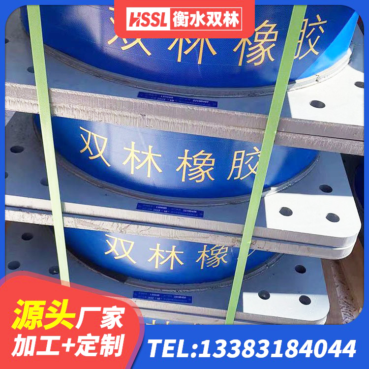 东洲区HDR型高阻尼隔震橡胶支座多少钱 东洲区建筑隔震层支座源头工厂 东洲区HDR1000高阻尼橡胶支座源头工厂 东洲区LNR橡胶隔震支座1300生产厂家 - 第1张