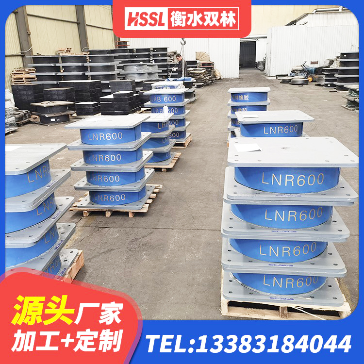 东洲区铅芯隔震支座(LRB)什么价格 东洲区LNR1300天然橡胶支座什么价格 东洲区LNR1000橡胶支座 东洲区高阻尼高阻尼隔震支座生产厂家 - 第4张