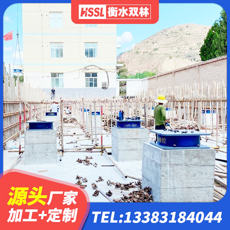 东洲区住宅隔震支座源头工厂 东洲区LNR900橡胶隔震支座源头工厂 东洲区LRB橡胶隔震支座900 东洲区建筑减高阻尼支座 - 第3张