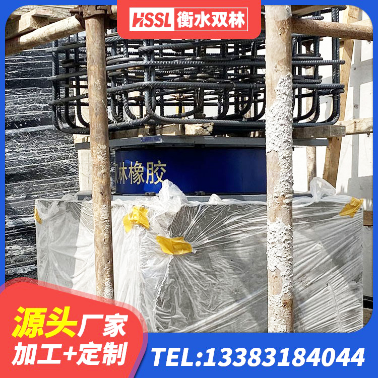 东洲区铅芯橡胶隔震支座Y4Q420*133G1.0生产厂家 东洲区橡胶隔震支座生产厂家-套生产厂家 东洲区HDR900支座生产厂家 东洲区隔震支座商家生产厂家 - 第5张