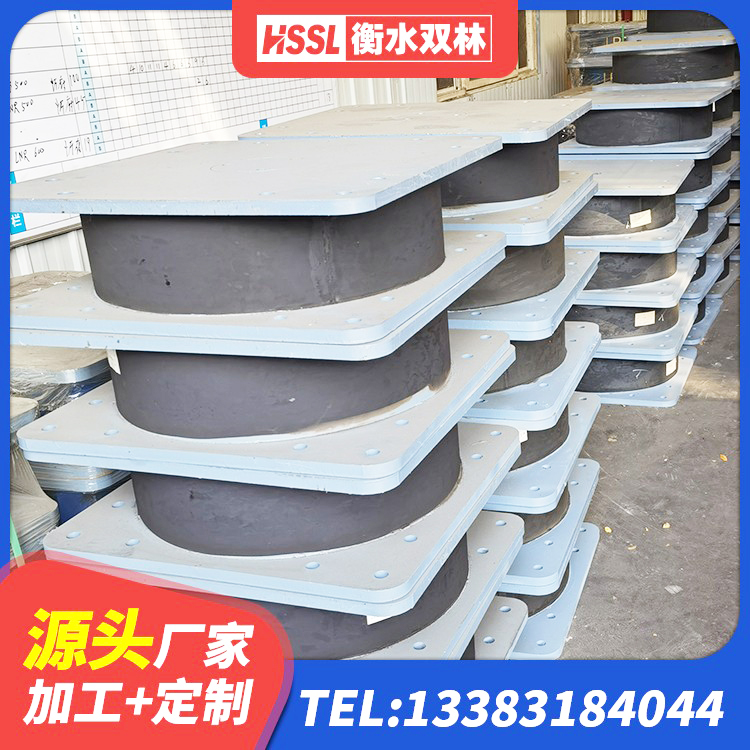 东洲区铅芯隔震支座(LRB)什么价格 东洲区LNR1300天然橡胶支座什么价格 东洲区LNR1000橡胶支座 东洲区高阻尼高阻尼隔震支座生产厂家 - 第5张
