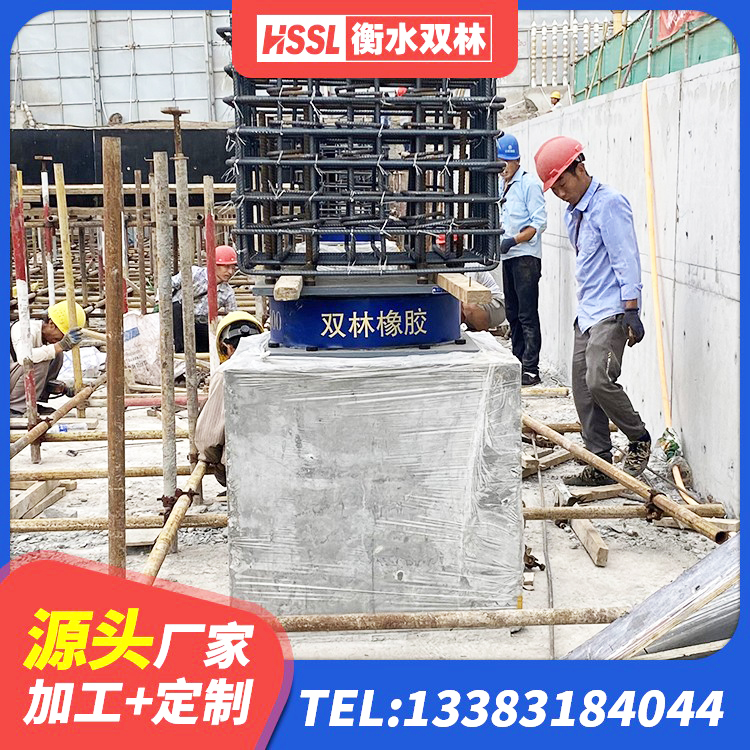 东洲区橡胶隔震支座LNR800源头工厂 东洲区LNR1000橡胶支座 东洲区橡胶隔震支座LRB1300厂家 东洲区建筑铅芯橡胶隔震支座定制厂家 - 第2张