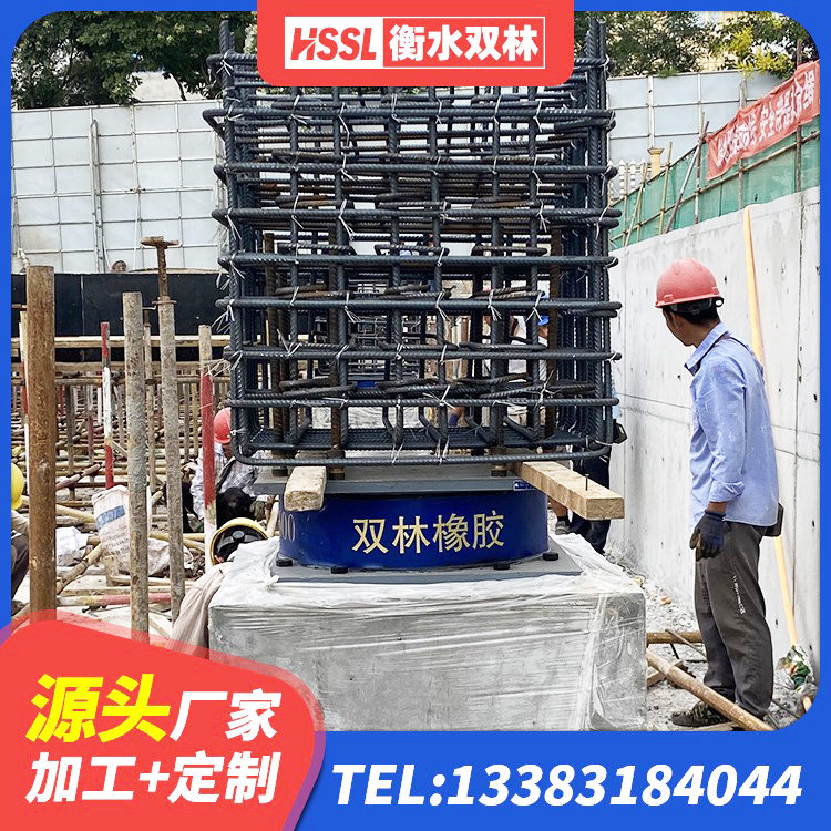 东洲区铅芯橡胶隔震支座Y4Q420*133G1.0生产厂家 东洲区橡胶隔震支座生产厂家-套生产厂家 东洲区HDR900支座生产厂家 东洲区隔震支座商家生产厂家 - 第7张