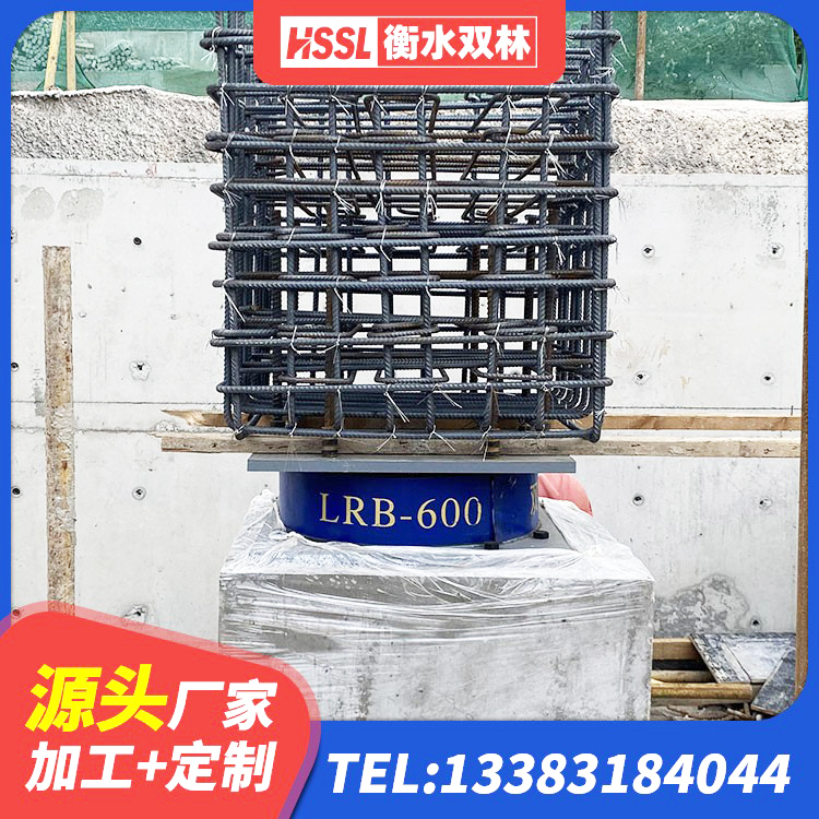 东洲区LNR隔震支座400 东洲区建筑受力的橡胶隔震支座 东洲区高阻尼建筑橡胶隔震支座 东洲区LRB1000隔震支座厂家 - 第2张