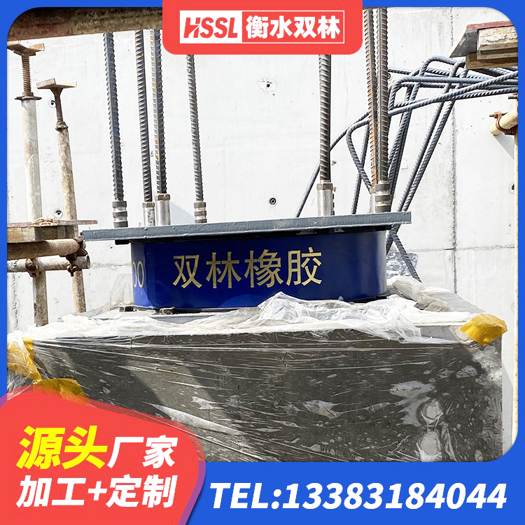 东洲区建筑隔震支座LRB和LNR厂家 东洲区较高阻尼减隔震橡胶支座 东洲区HDR1400支座 东洲区LNR系列隔震支座生产厂家 - 第1张