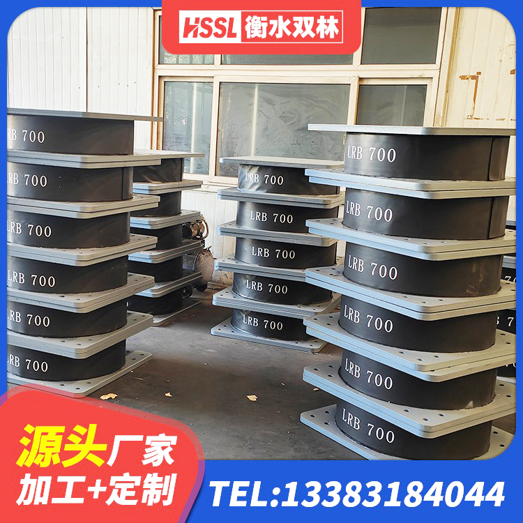 东洲区LNR水平力分散支座 东洲区HDR1100高阻尼隔震支座什么价格 东洲区420*187高阻尼橡胶隔震支座多少钱 东洲区抗震隔震支座工厂源头工厂 - 第2张