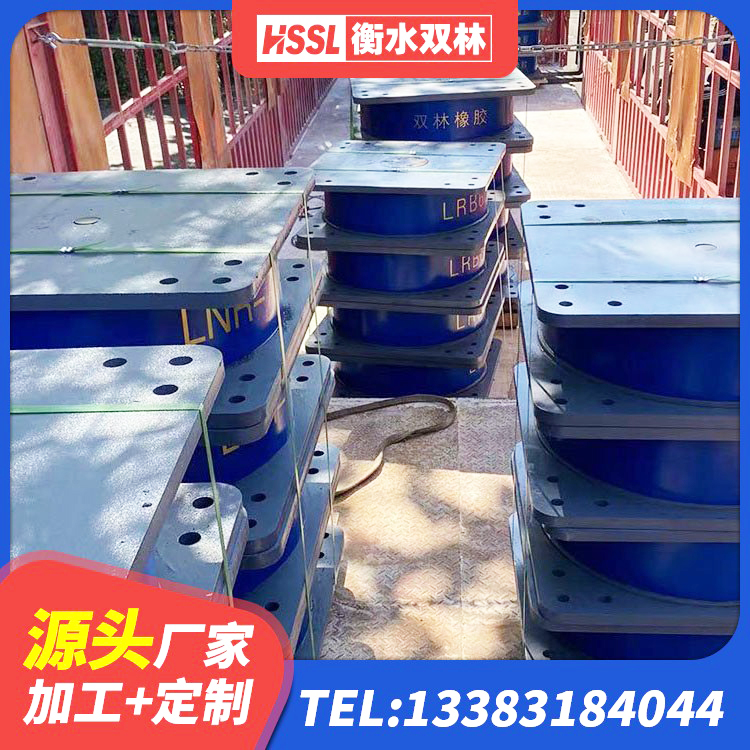 东洲区铅芯橡胶隔震支座Y4Q420*133G1.0生产厂家 东洲区橡胶隔震支座生产厂家-套生产厂家 东洲区HDR900支座生产厂家 东洲区隔震支座商家生产厂家 - 第3张