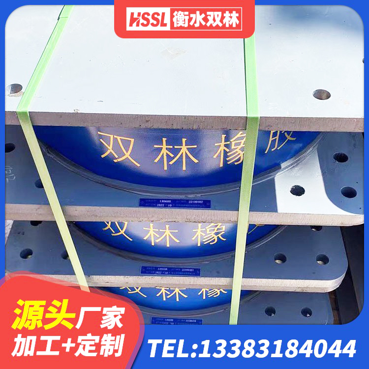 东洲区橡胶隔震支座LNR800源头工厂 东洲区LNR1000橡胶支座 东洲区橡胶隔震支座LRB1300厂家 东洲区建筑铅芯橡胶隔震支座定制厂家 - 第8张