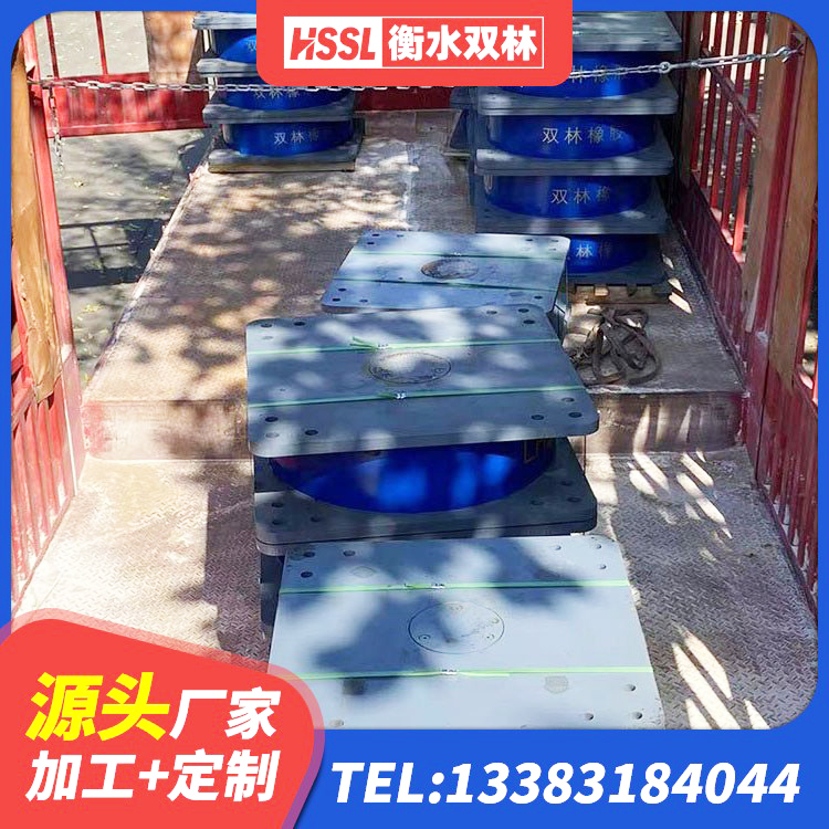 东洲区水平力分散支座生产厂家 东洲区LNR水平力分散力型支座生产厂家 东洲区天然橡胶支座(LNR)生产厂家 东洲区LRB铅芯橡胶隔震支座600厂家 - 第4张