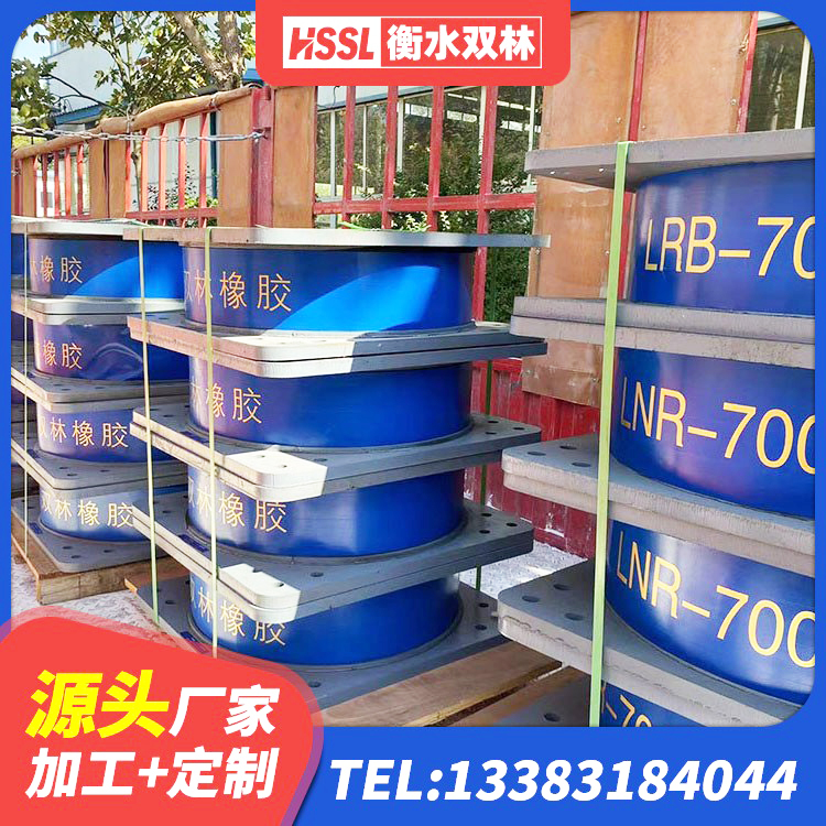 东洲区住宅隔震支座源头工厂 东洲区LNR900橡胶隔震支座源头工厂 东洲区LRB橡胶隔震支座900 东洲区建筑减高阻尼支座 - 第4张