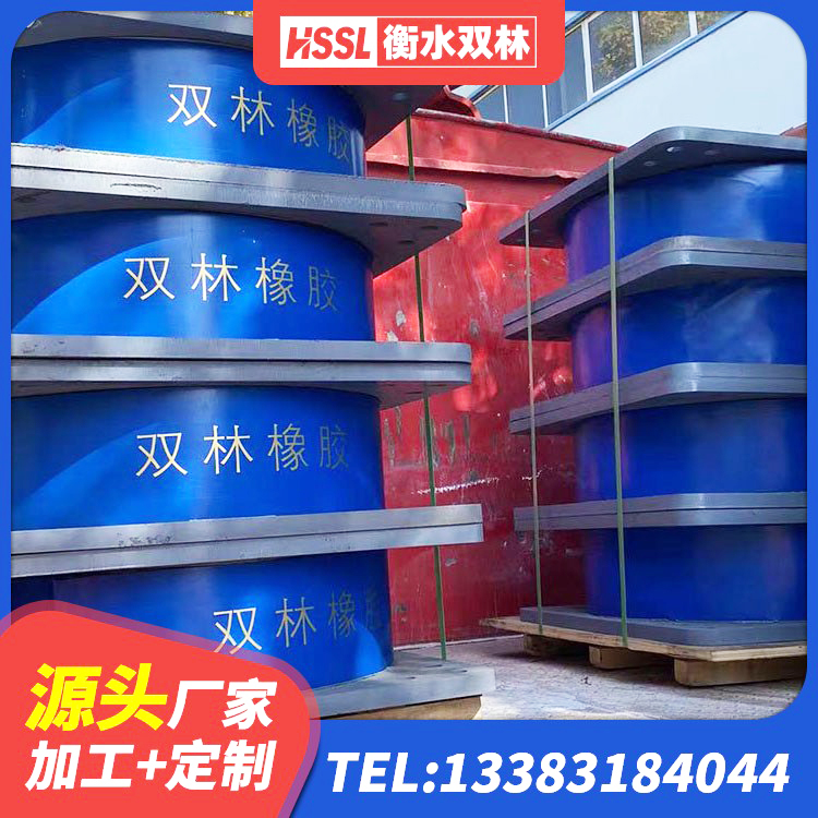 东洲区建筑叠层隔震支座源头工厂 东洲区HDR1100高阻尼橡胶支座 东洲区建筑铅芯夹层橡胶隔震支座 东洲区LRB400型支座厂家 - 第1张