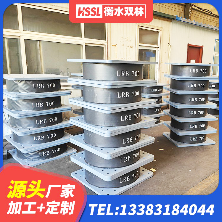 东洲区LRB500铅芯橡胶隔震支座厂家 东洲区建筑橡胶建筑隔震支座厂家 东洲区建筑隔震支座LNR600源头工厂 东洲区LRB700铅芯橡胶隔震支座厂家 - 第4张