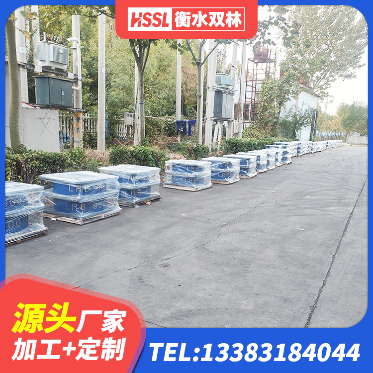 东洲区建筑隔震支座LRB生产厂家 东洲区建筑隔震建筑的隔震支座厂家 东洲区LRB800支座 东洲区LRB隔震支座源头工厂 - 第2张