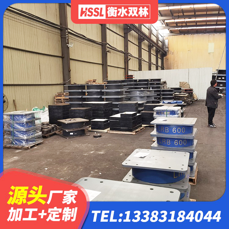 东洲区铅芯隔震支座(LRB)什么价格 东洲区LNR1300天然橡胶支座什么价格 东洲区LNR1000橡胶支座 东洲区高阻尼高阻尼隔震支座生产厂家 - 第3张