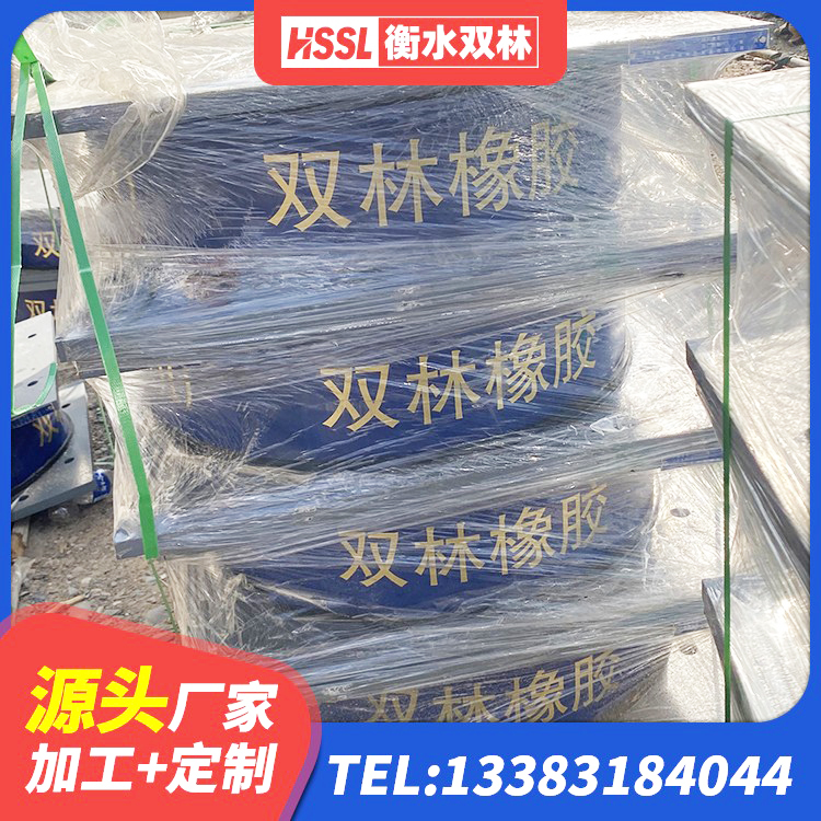 东洲区建筑隔震支座III型源头工厂 东洲区高阻尼橡胶隔震支座HDR(Ⅰ)-D395×177-G1.0厂家 东洲区房建减隔震支座厂家 东洲区LNR1200隔震支座源头工厂 - 第5张