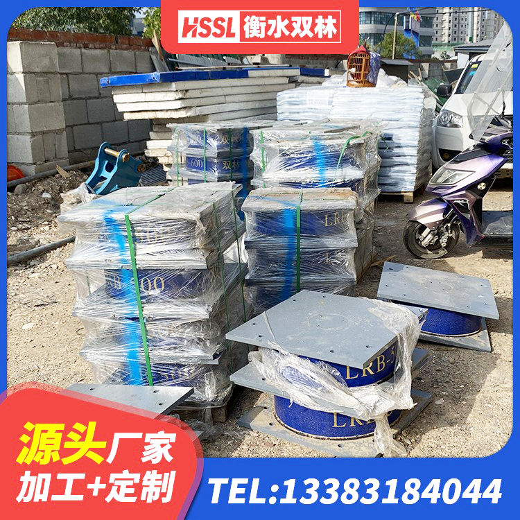 东洲区橡胶隔震支座LNR800源头工厂 东洲区LNR1000橡胶支座 东洲区橡胶隔震支座LRB1300厂家 东洲区建筑铅芯橡胶隔震支座定制厂家 - 第7张